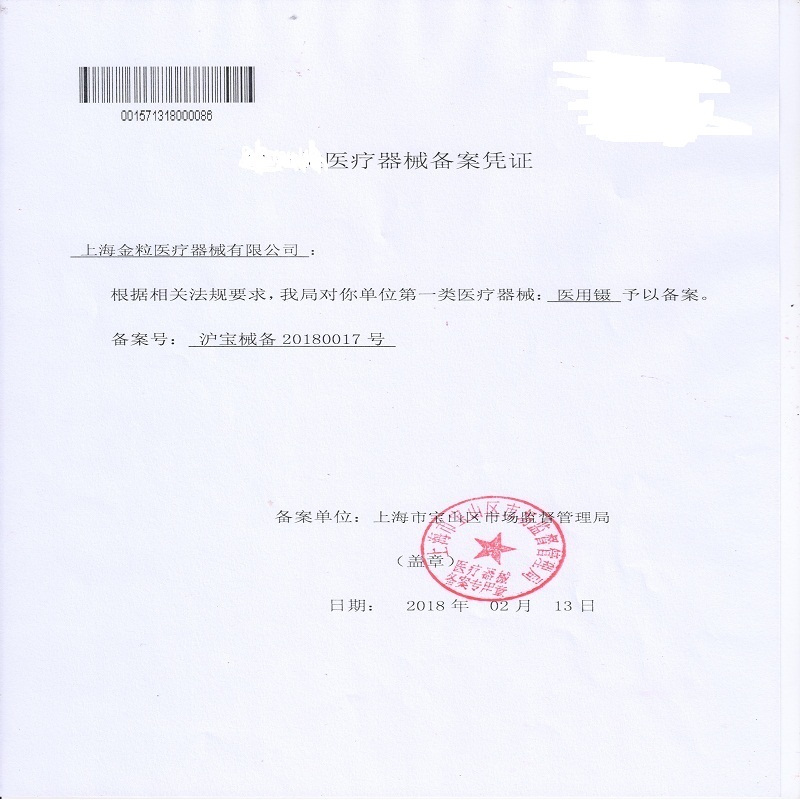 医用镊子手术不锈钢圆头有齿解剖镊组织镊眼科镊枪状镊 12.5cm解剖镊