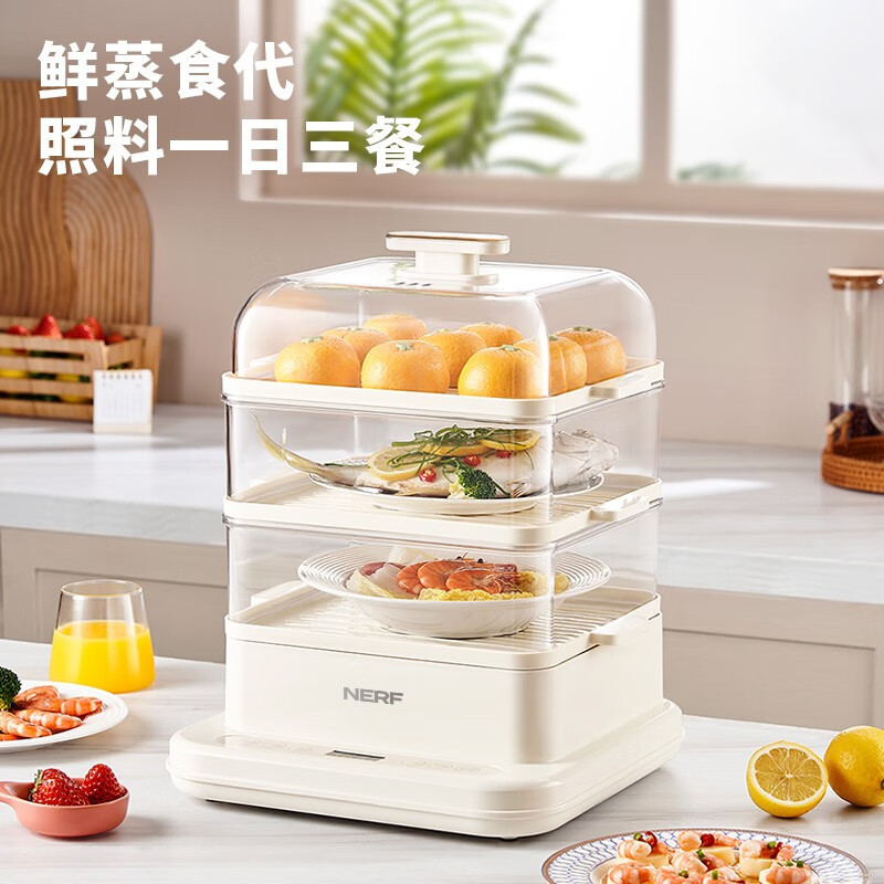 拉尔弗( Nerf) 20L三层大容量电蒸锅 AEM-DZG8高清大图