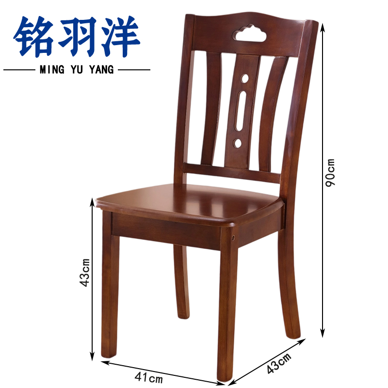 铭羽洋椅子D90cm把高清大图