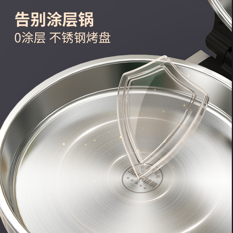 利仁LR-XGR3495小钢人电饼铛0涂层不锈钢烤盘高清大图
