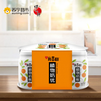 蜡笔小新植物奶优乳酸菌饮品桔子味128g×3瓶