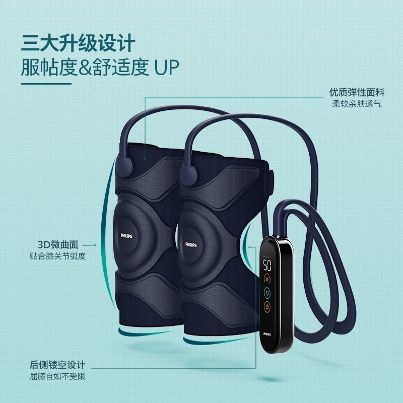 飞利浦膝盖按摩仪多功能护膝热敷关节疼痛老寒腿按摩器父亲节礼物PPM5201L图片