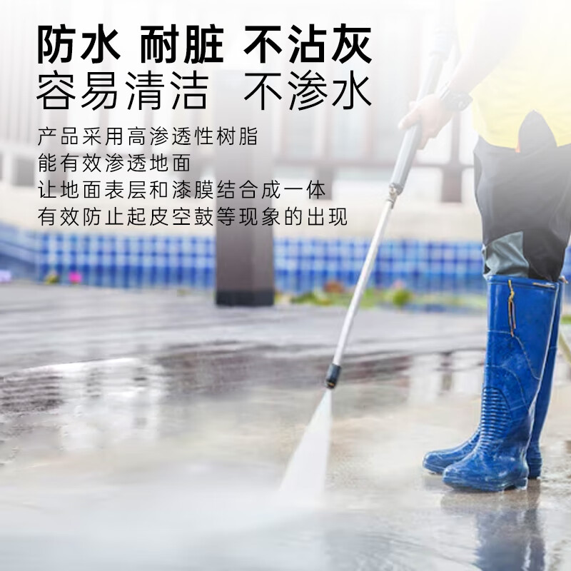 千居美聚氨酯地坪漆 水泥地面漆地板漆防水防晒防滑室外油漆高清大图