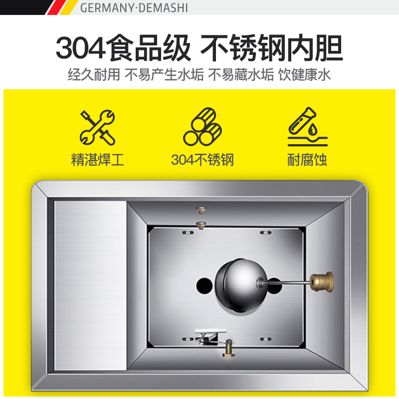 德玛仕(DEMASHI)商用开水器 KS-40PJS 电热开水机 全自动进水 304不锈钢 烧水器商用