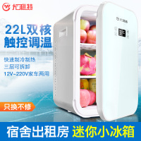 尤利特(UNIT)22L车载冰箱小型单人家用冷暖冰箱迷你微型租房宿舍学生车家两用冷热两用保鲜 单核智能(非数显款)