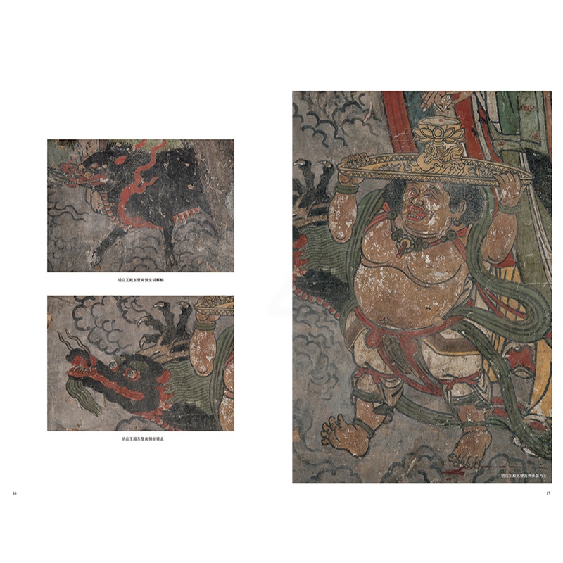 [醉染正版]临汾洪洞水神庙壁画 典藏中国古代壁画精粹 古代壁画浮雕绘画高清图册中国名画美术鉴赏书籍经典壁画临摹欣赏古代传高清大图