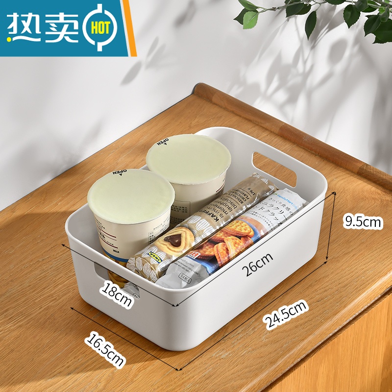 敬平收纳盒家用厨房储物篮收纳筐橱柜桌面抽屉杂物架零食化妆品整理盒收纳柜高清大图