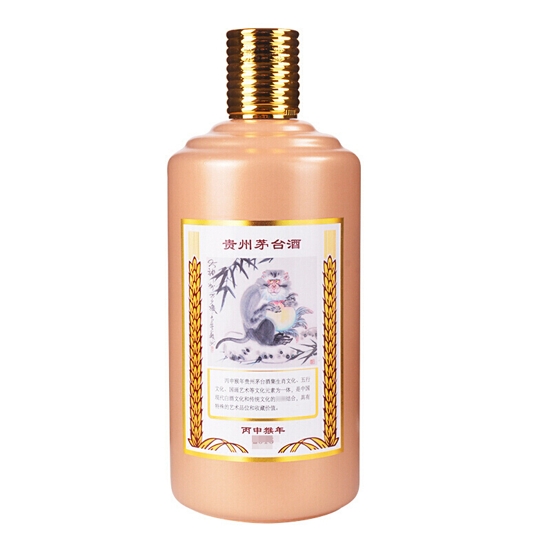中国酒 白酒茅台酒500ml 53% Amazon.co.jp: 貴州茅台酒 飛天 アルコール53度500ml 2023年 箱