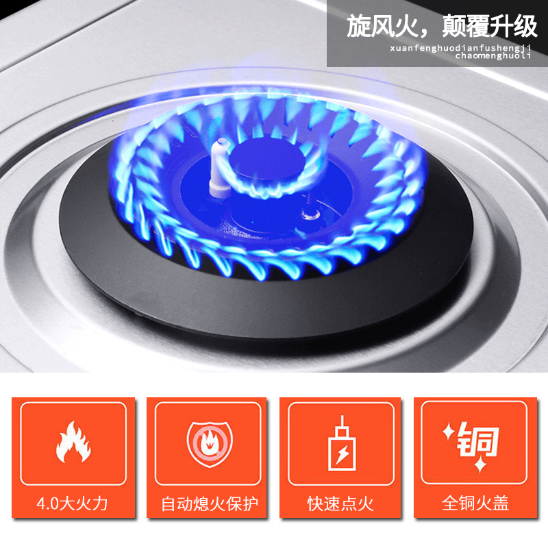 欧尼尔OUNIER801M-1单灶燃气灶嵌入式煤气灶台嵌两用不锈钢家用大火力灶聚能节能猛火台式灶台灶炉具灶具灶台人工煤气