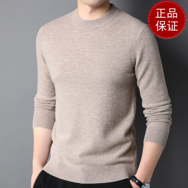 免费退换 春秋新款男士圆领羊绒衫宽松加厚纯色羊毛针织打底衫商务休闲毛衣山羊绒不褪色保暖舒适全羊毛新品特价大牌同款 浅卡其 175