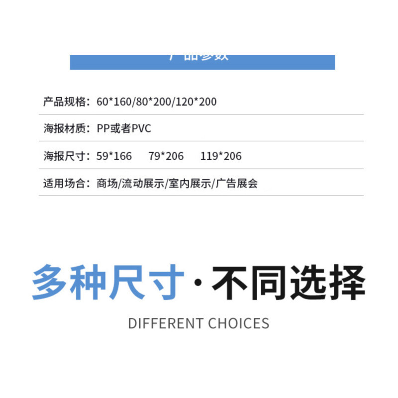 易拉宝 BONJEANX展架易拉宝海报架 80x180支架指示牌 广告牌展示架立式定做
