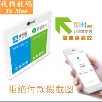 支付宝无线端收款语音到账美团播放器提示收钱神器二维码蓝牙音箱