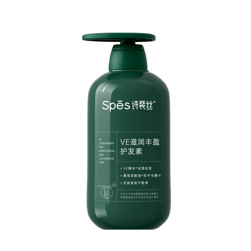 Spēs诗裴丝 VE滋润 丰盈 护发素 500ml高清大图