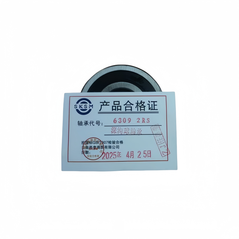 SKSM深沟球轴承6309-2RS高清大图