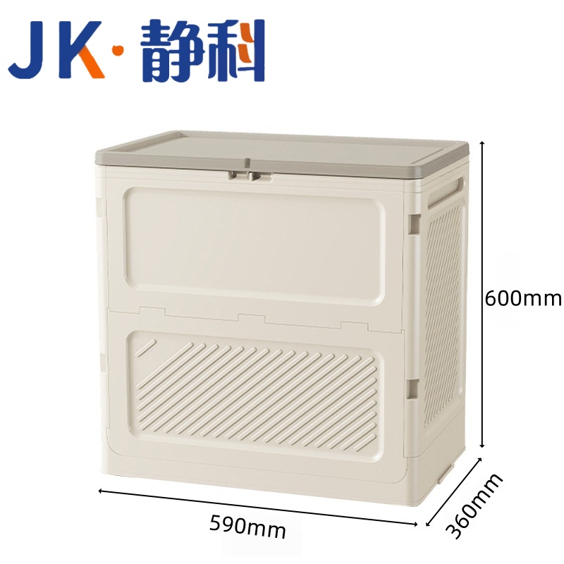 静科整理收纳箱590*360*600mm个高清大图