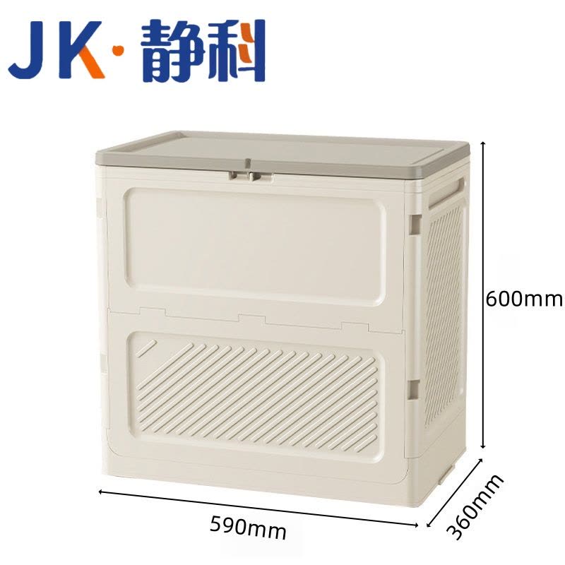 静科整理收纳箱590*360*600mm个图片