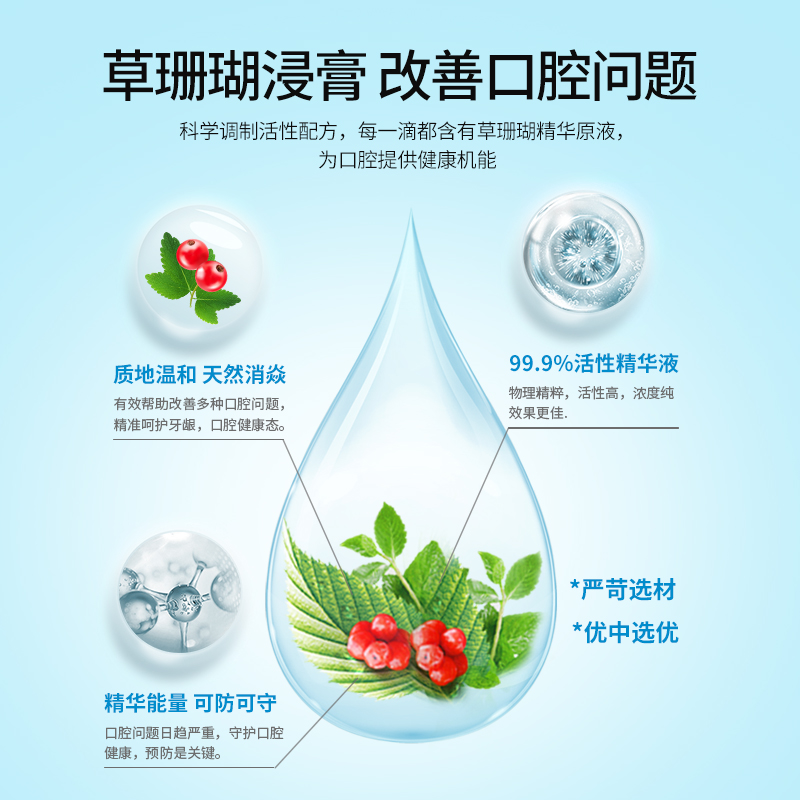 草珊瑚天然消焱祛渍瓷白牙膏100克高清大图