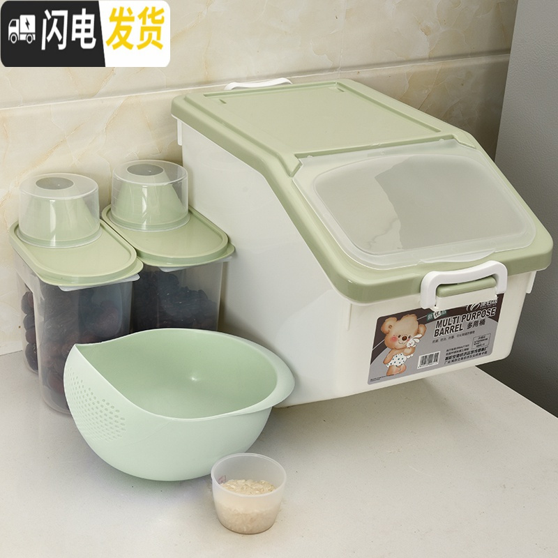 三维工匠加厚收纳防潮20斤50斤米缸家用密封防虫30斤面粉装米桶储米箱10kg收纳桶高清大图