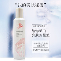 同仁堂美肤白皙祛斑五件套装 白皙淡斑补水祛斑(洁面+水+精华+乳液+霜)滋养紧致 提亮肤色 改善细纹