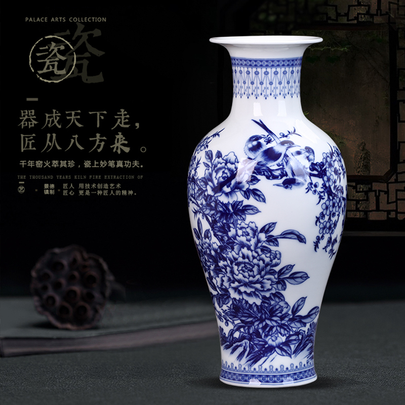景德镇陶瓷器青花瓷落地大花瓶插花新中式客厅酒柜家居装饰品摆件 三维工匠 大号[牡丹花]冬瓜瓶+旋转底座高清大图