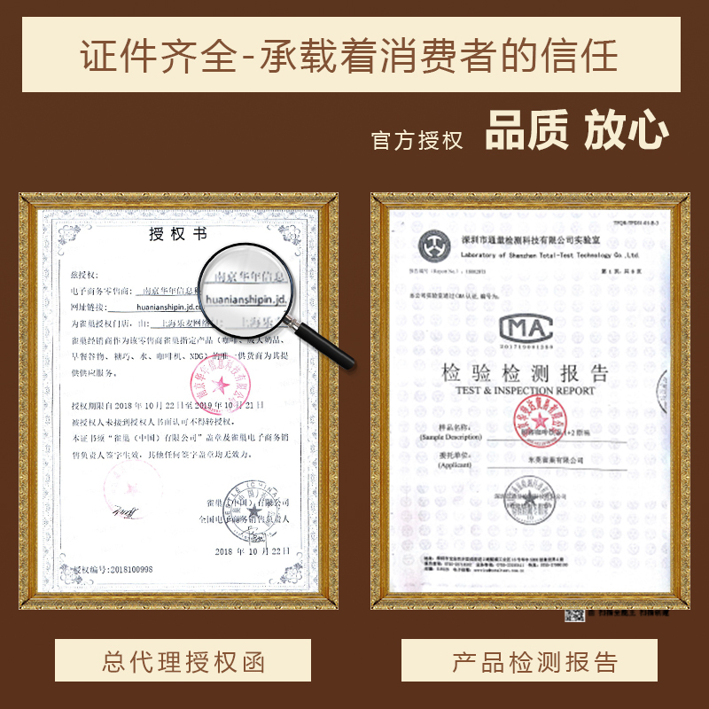 [买2送杯勺]Nestle雀巢醇品48杯 无蔗糖添加 纯咖啡1.8g*48包 速溶黑咖啡粉苦咖啡 原味咖啡粉高清大图