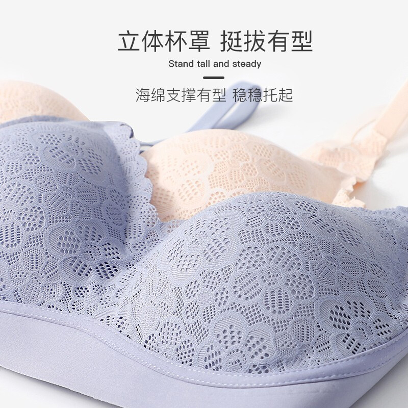 浪莎内衣女无钢圈文胸蕾丝肤收副乳小胸聚拢胸罩防下垂乳罩