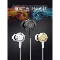 uiisii耳机入耳式重低音炮耳塞式电脑手机苹果安卓小米线控金属游戏吃鸡K歌音乐带麦魔音降噪男女生通用