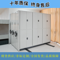 三能(SEN NENG) 密集架 智能档案 密集柜 电动密集柜 手摇密集架 其他金属办公柜