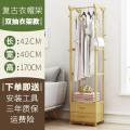 衣帽架落地简易衣架子省空间多功能小卧室创意收纳衣服架简约现代_2_639_488 【双抽】简易款