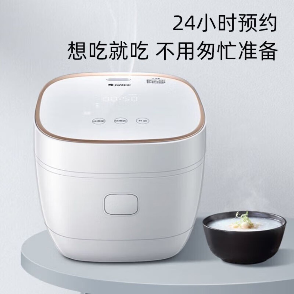 格力(GREE)电饭煲家用格力(GREE)电饭煲家用4L多功能智能预约电饭锅四升3-4-5人大容量蒸饭锅GDF-4022