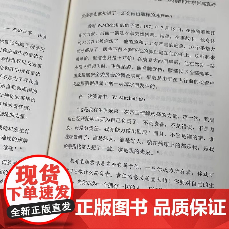[全4册]股票魔法师1234 纵横天下股市的奥秘珍藏新版+像冠军一样思考和交易+趋势交易圆桌访谈+赢家法则 正版炒股书籍高清大图