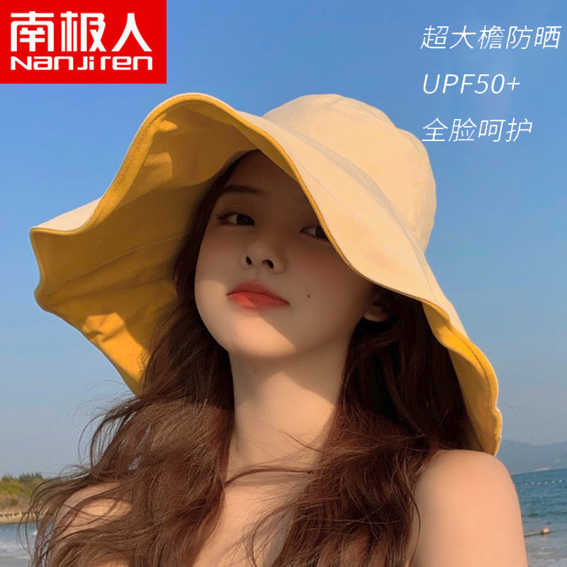 帽子女夏季遮阳帽渔夫帽大帽檐遮脸太阳帽防晒高清大图