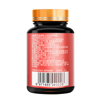 每优健萃维生素C30片水果味VC咀嚼片高含量维C成人补充vc维他命c非泡腾片