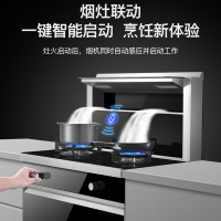 美大速风集成灶顶部智能加热紫外线消毒5键触控开关热电偶熄火保护烟灶消一体机一级能效4.5KW猛火双灶JC01(天然气)
