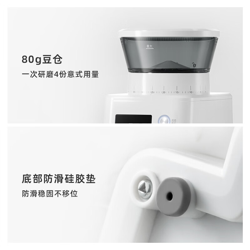 柏翠(petrus)磨豆机 PE3755S 研磨机电动全自动咖啡豆小型意式磨粉机高清大图