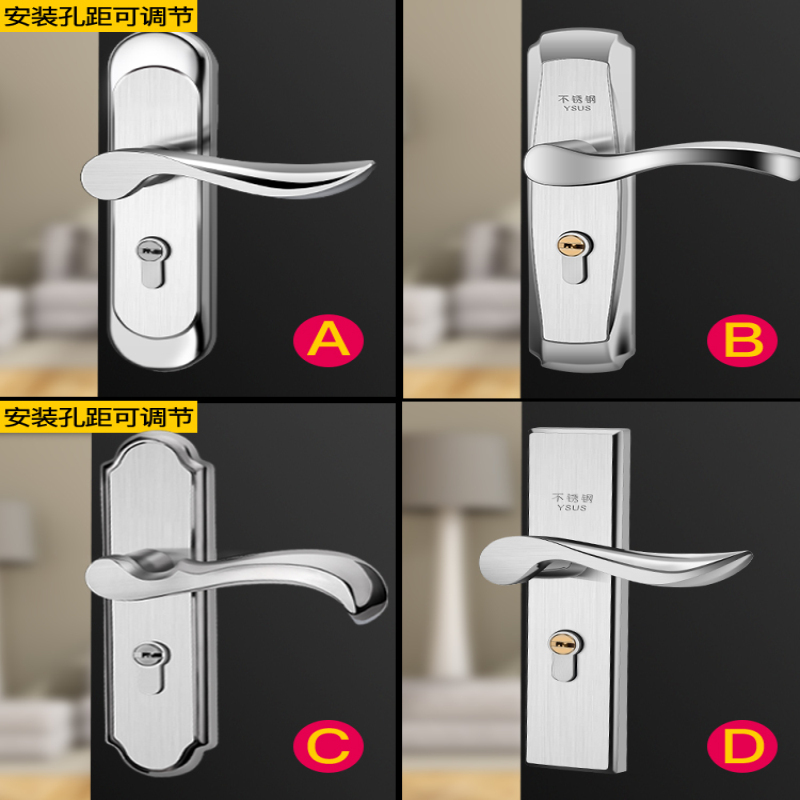 宏建 木门锁 室内卧室房门锁家用实木门把手通用型锁具不锈钢卫生间门锁 不锈钢色 单个装