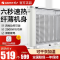 格力(GREE)取暖器电热膜 NDYQ-X6025 2500W大功率 家用节能省电断电保护暖气取暖气加湿防烫速热电暖器