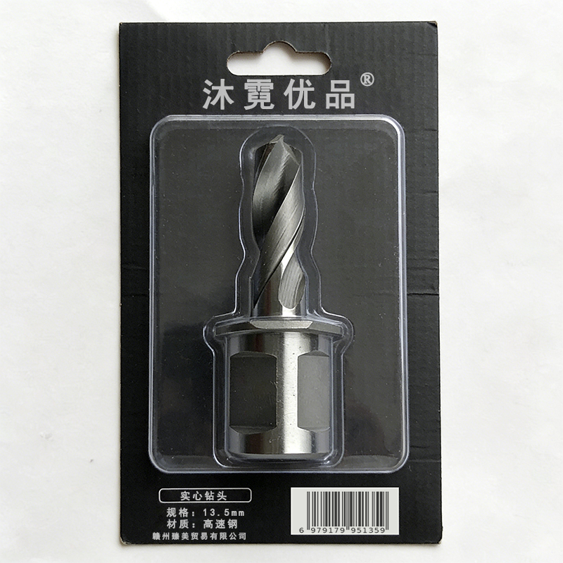 沐霓优品 实心钻头 13.5mm /个高清大图