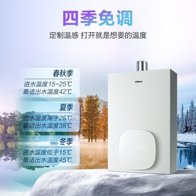 老板(ROBAM)烟灶热三件套 22m³油烟机灶具热水器套装 烟灶热三件套28X02S+57B0X+HT322A-16