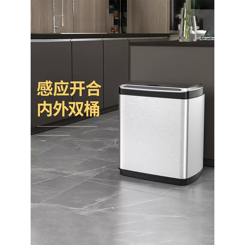 JAH智能不锈钢自动感应垃圾桶家用客厅厨房办公室换袋大号防臭