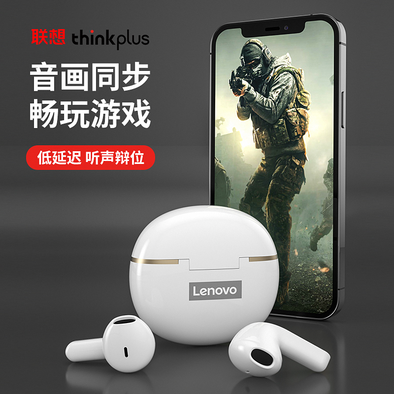 联想X16无线蓝牙耳机新款高性能超长续航高清通话苹果华为OPPO等安卓手机通用运动跑步锻炼商务游戏竞电低延迟无线耳机