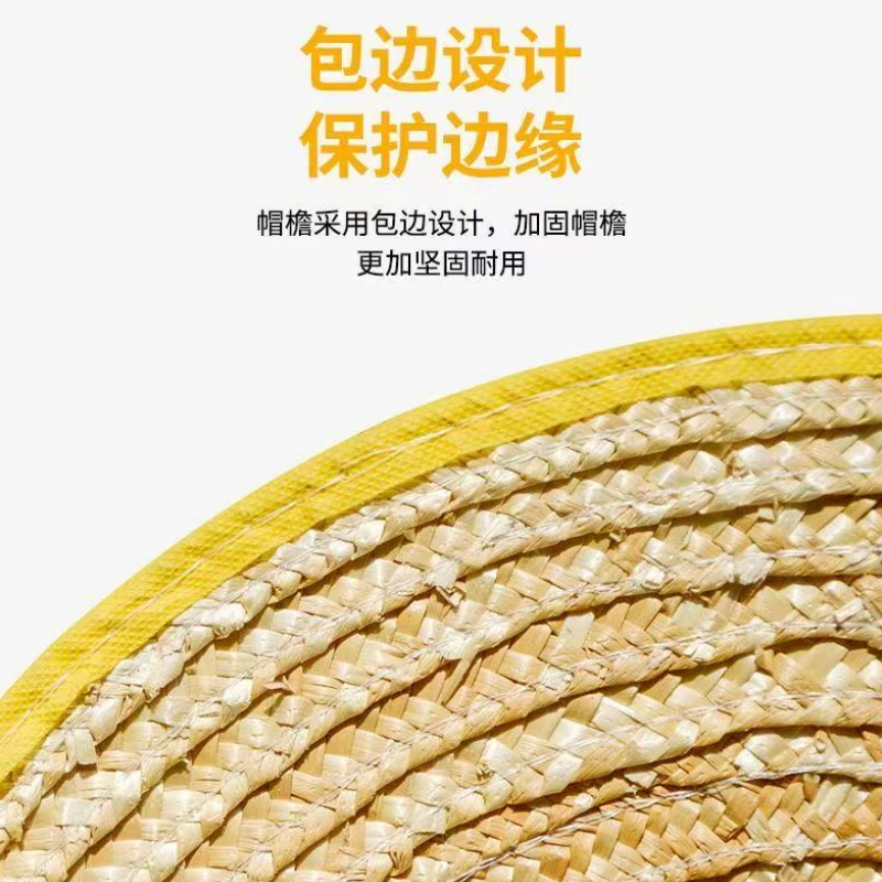 洛维洁草帽 均码 顶高清大图