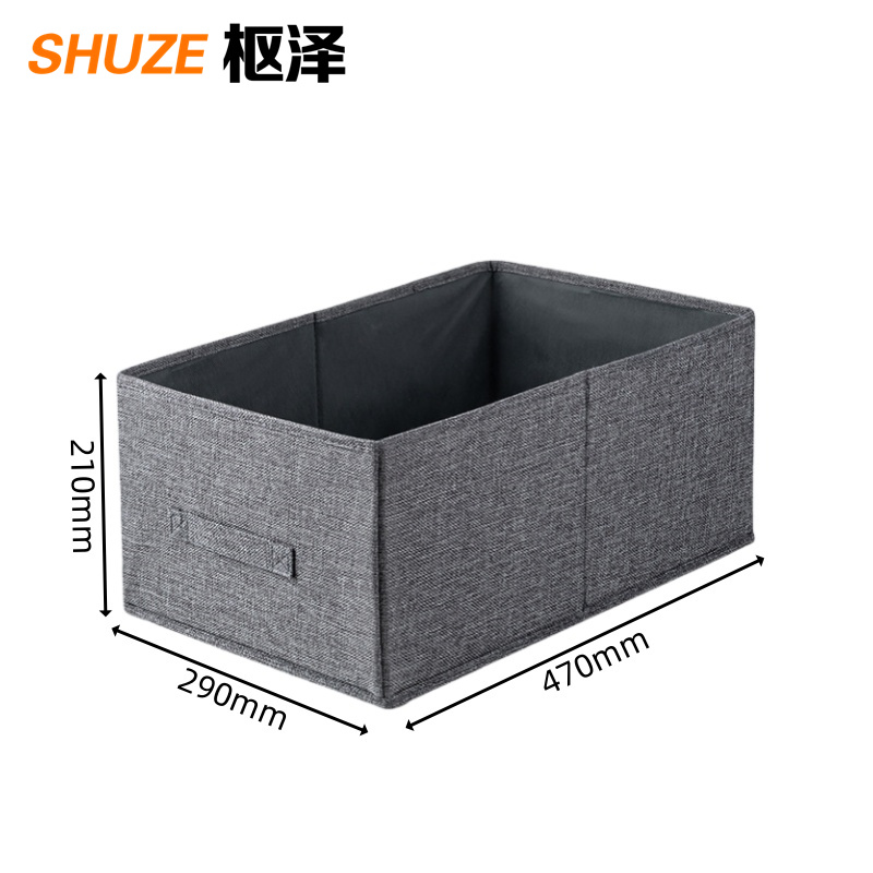枢泽 收纳箱 大号 个