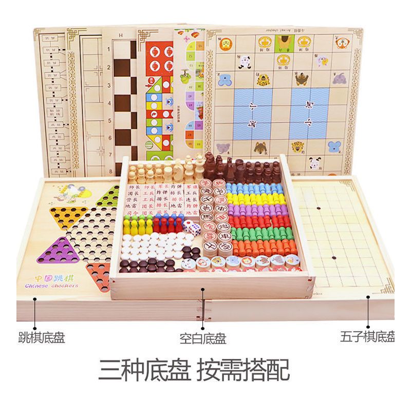 飞行棋跳棋五子棋儿童棋类学生象棋围棋棋盘成人亲子桌面游戏|二合一木盒[五子棋+飞行棋]