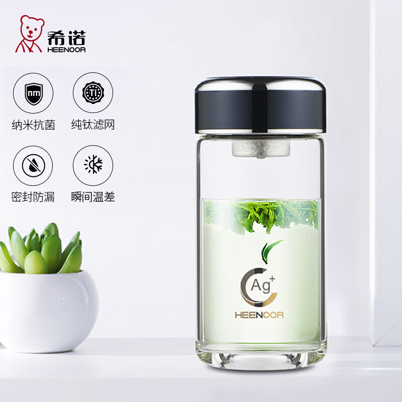 希诺(HEENOOR) XN-1800 抗菌玻璃杯双层大容量便携茶杯310ml高清大图
