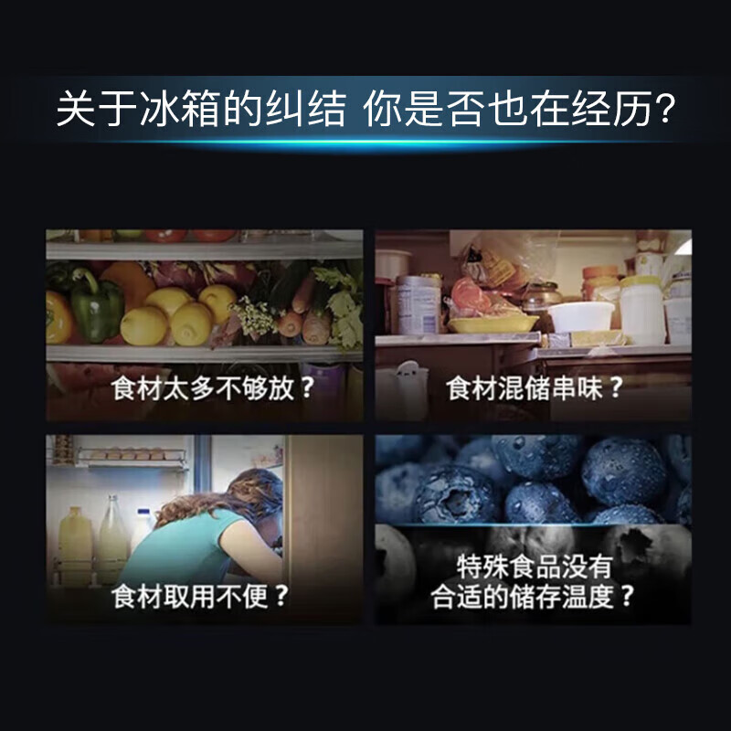 西门子 KC565683EC 十字对开门550升一级能效玻璃面板湖蕴蓝变频铂金抗菌净味商用冷藏展示柜高清大图