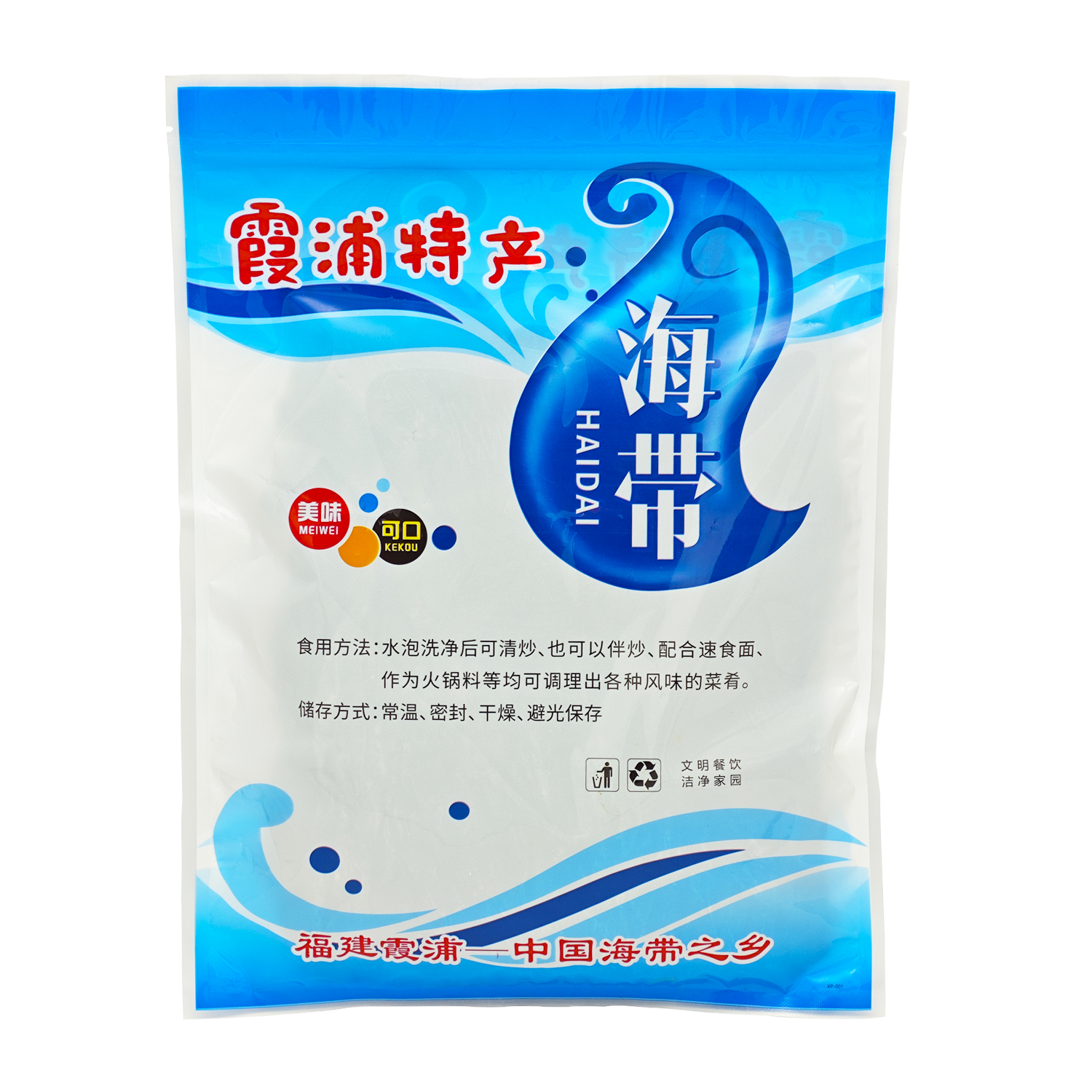 艾逸瑶选海带500g/袋高清大图