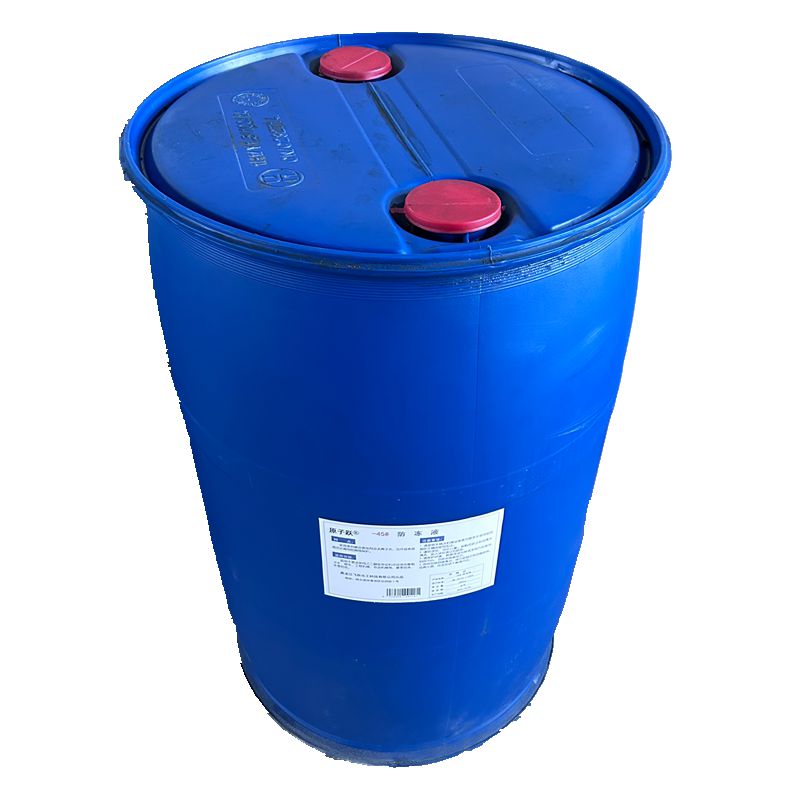 原子跃 防冻液 -45# 200kg/桶高清大图