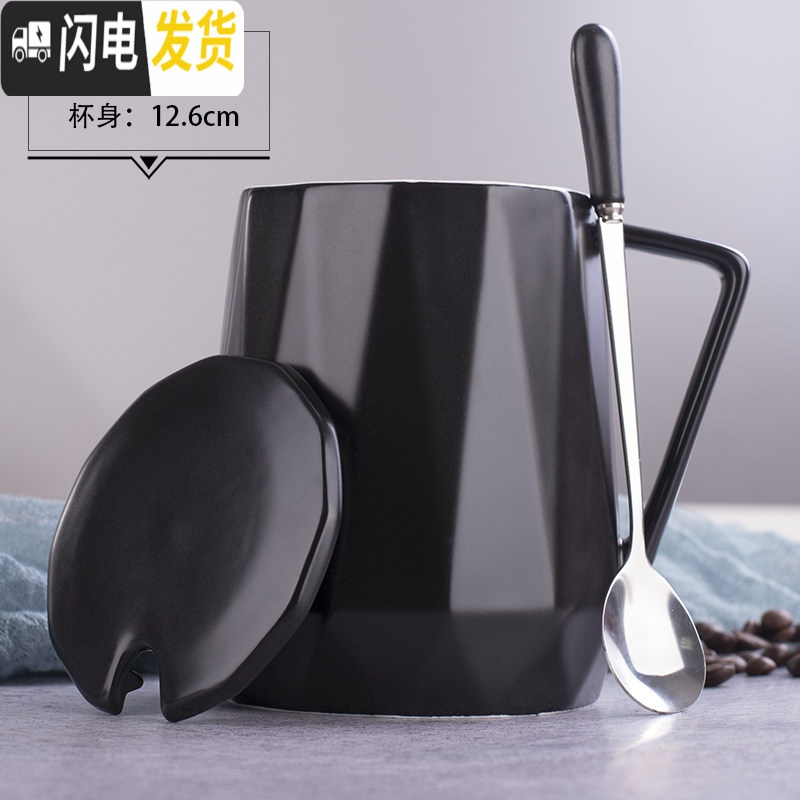 三维工匠马克杯带盖勺创意潮流个性情侣办公室女咖啡喝水杯家用陶 约640(普通装)黑色-大容量几何【杯子+盖子咖啡器具