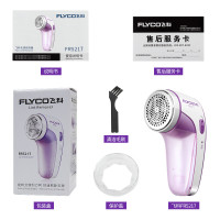 飞科（Flyco）毛球修剪器FR5217 衣物剃毛器 剪毛器 去毛机 去毛球器